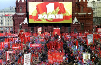 1 мая !
